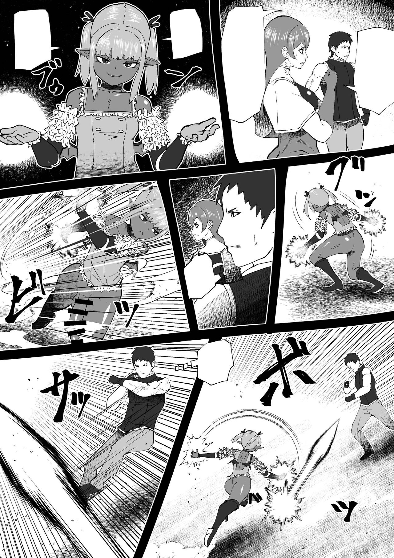 Demon Clan 2 page 7 full