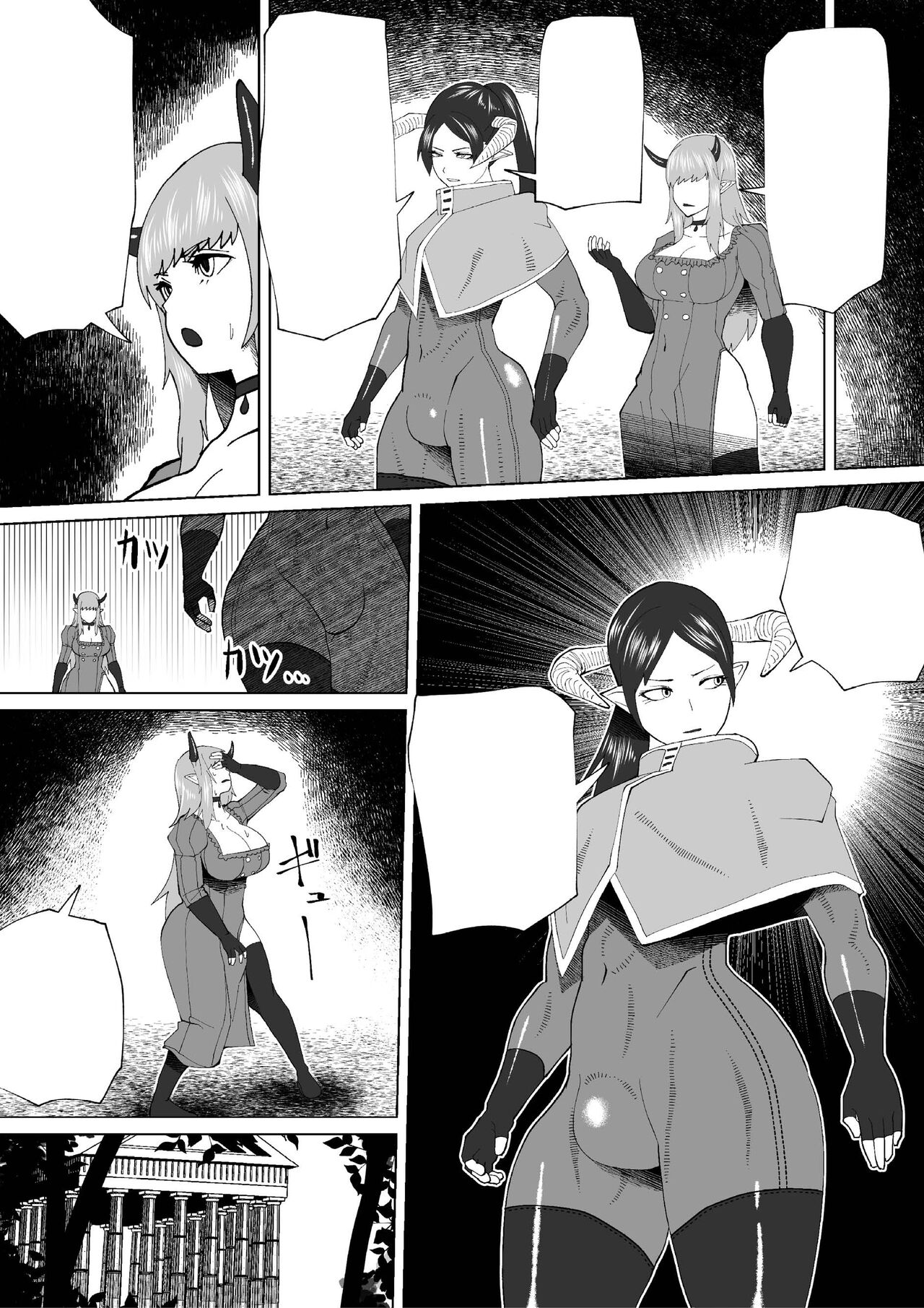 Demon Clan 2 page 9 full