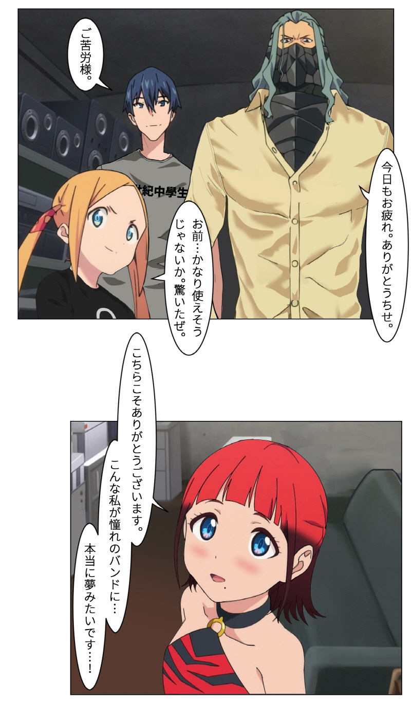 SSSS.DYNAZENON オタサーの姫第1回 page 5 full