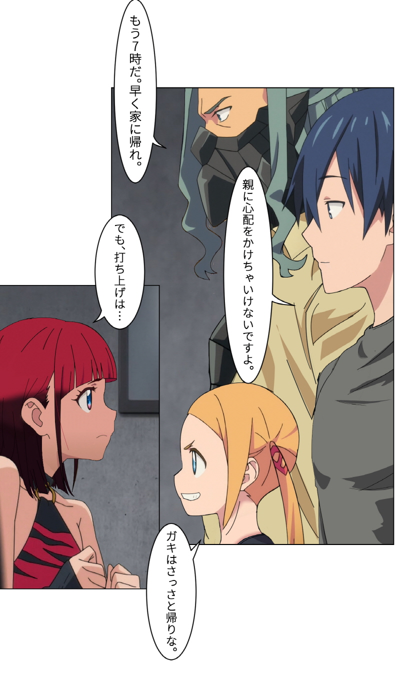 SSSS.DYNAZENON オタサーの姫第1回 page 6 full