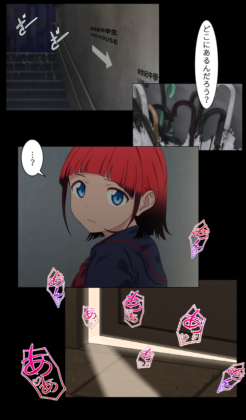 SSSS.DYNAZENON オタサーの姫第1回 page 8 full