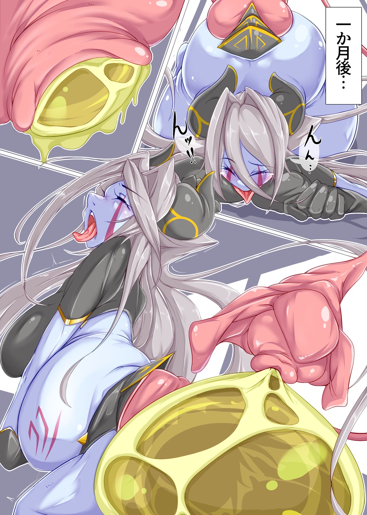 Gouyoku Tensei -Sin of GreeD- page 9 full