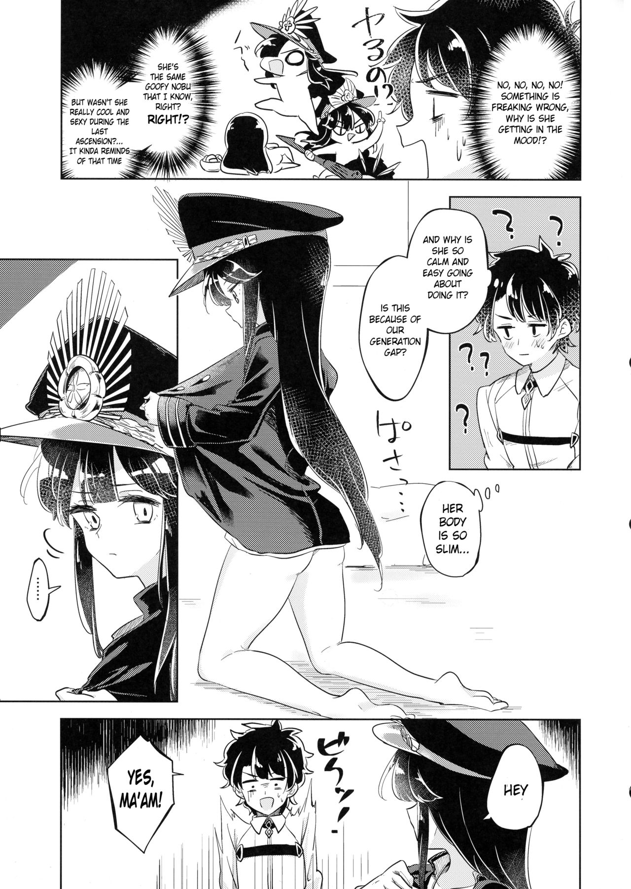 GudaMori page 5 full