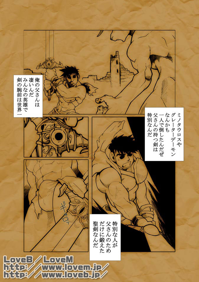 Unknown 01 page 2 full