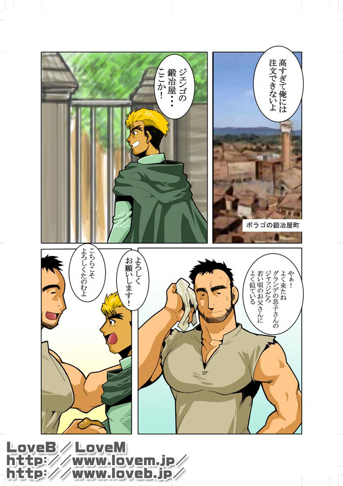 Unknown 01 page 7 full