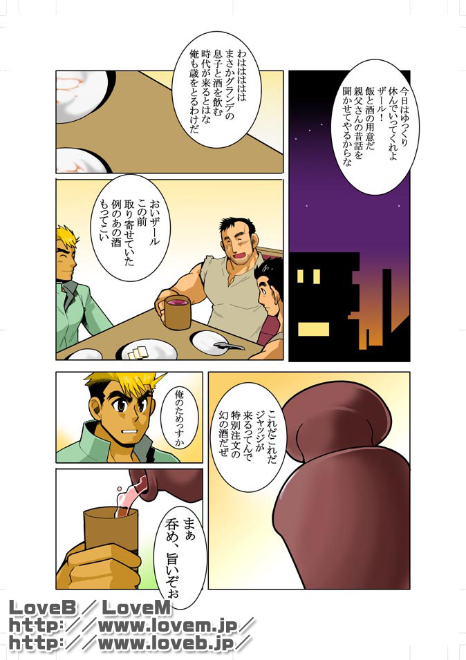 Unknown 01 page 9 full