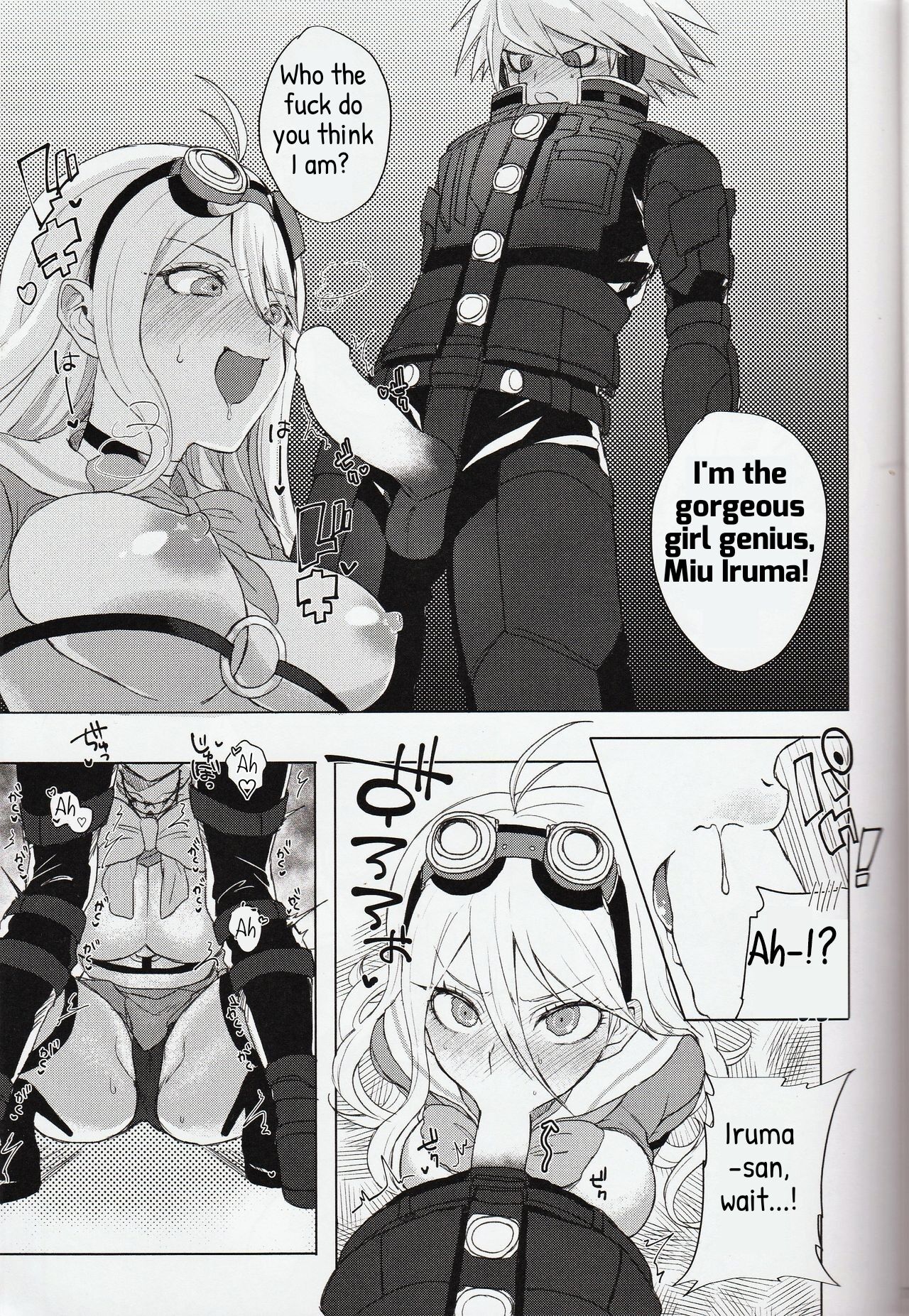 Retsujou Maintenance page 6 full