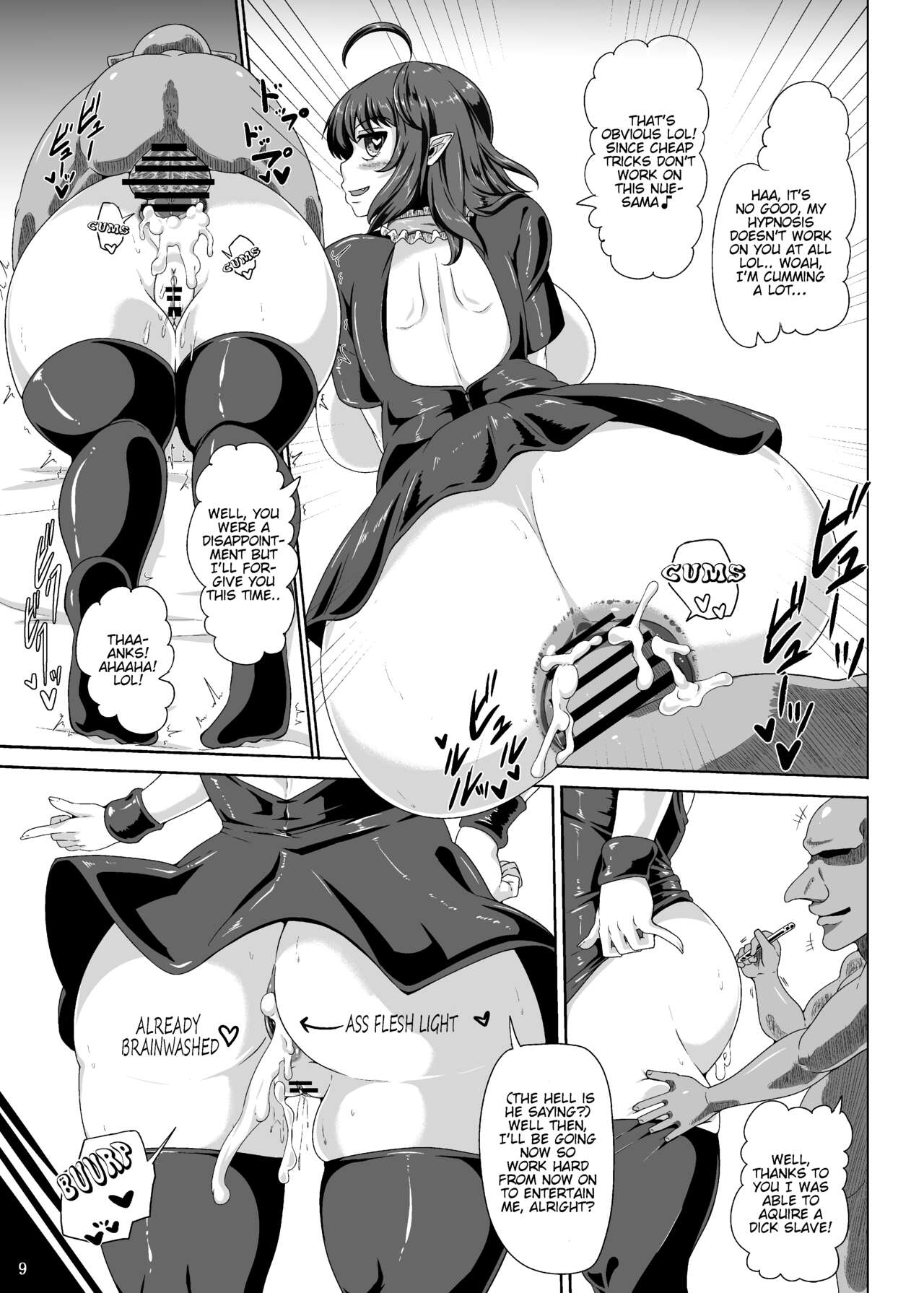 Nue-chan page 8 full