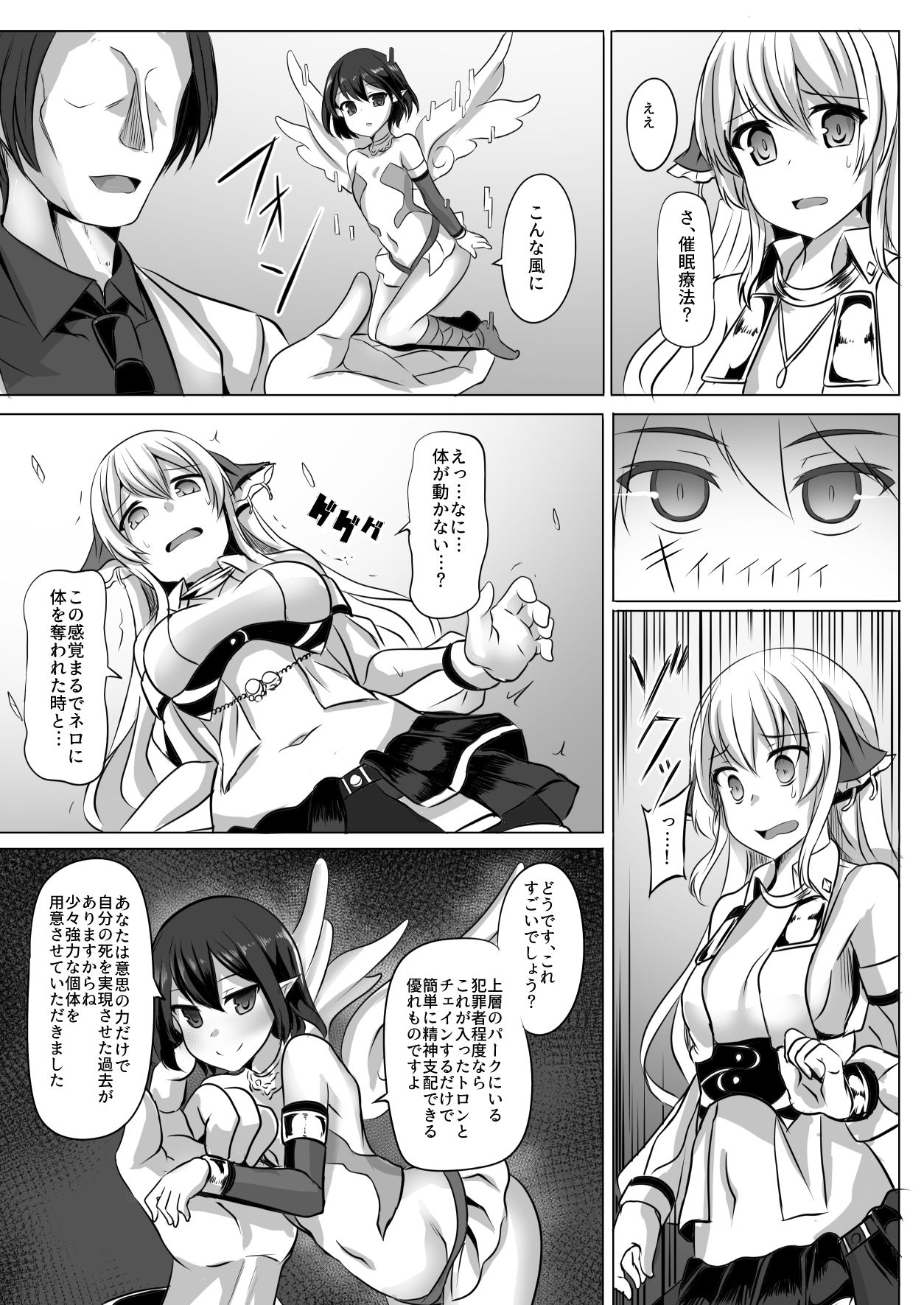 Ionasal Hypno page 4 full