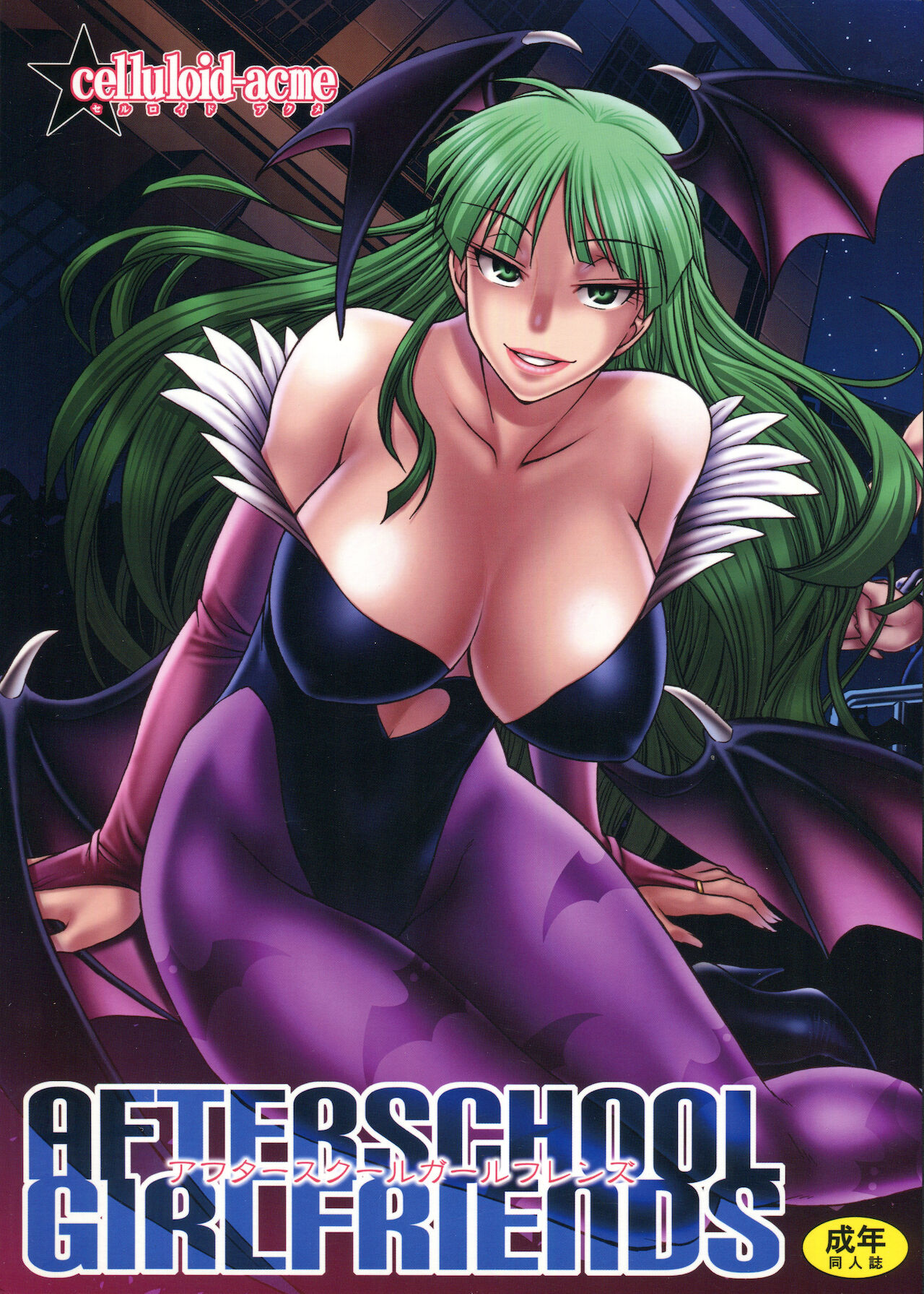 AFTERSCHOOL GIRLFRIENDS page 1 full