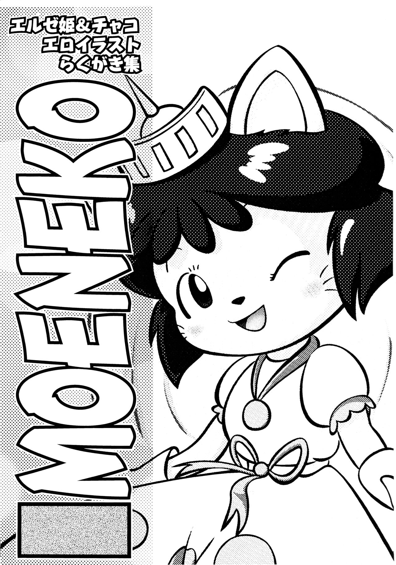 MOENEKO page 1 full