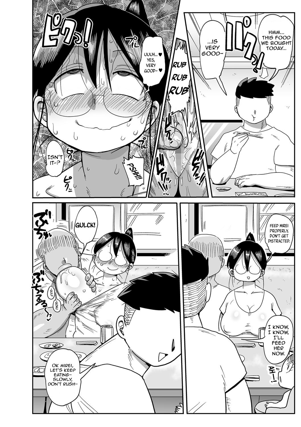 Komochi Tsuma no Arai-san ~Kouhai o Ie ni Shoutai Shiyou~ | Komochi Tsuma no Arai-san: Let's Invite a Junior Colleague To Our House! page 10 full