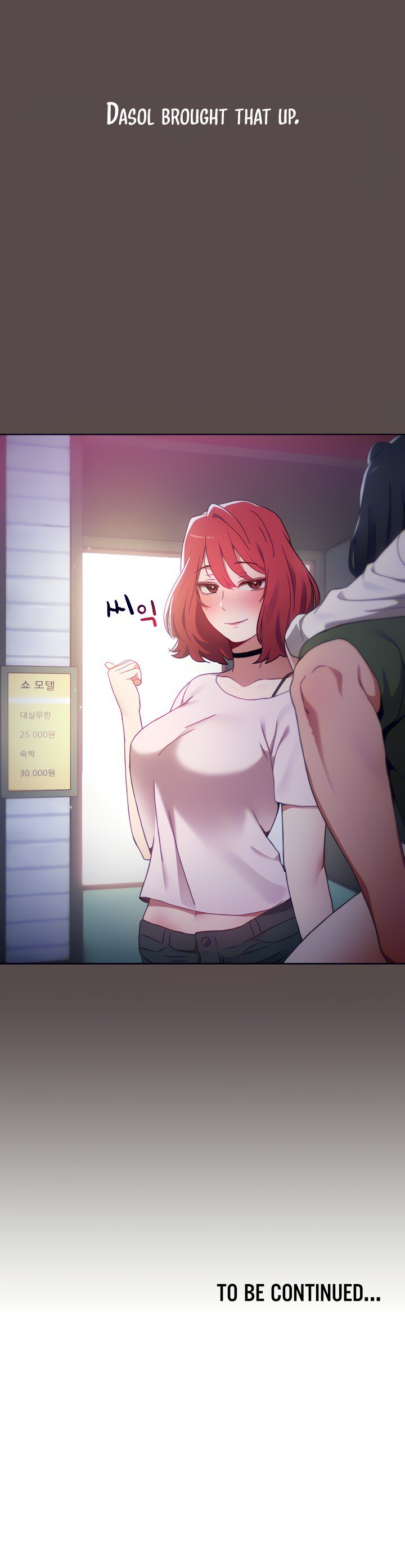 Dorm Room Sisters Ch.30/? page 7 full