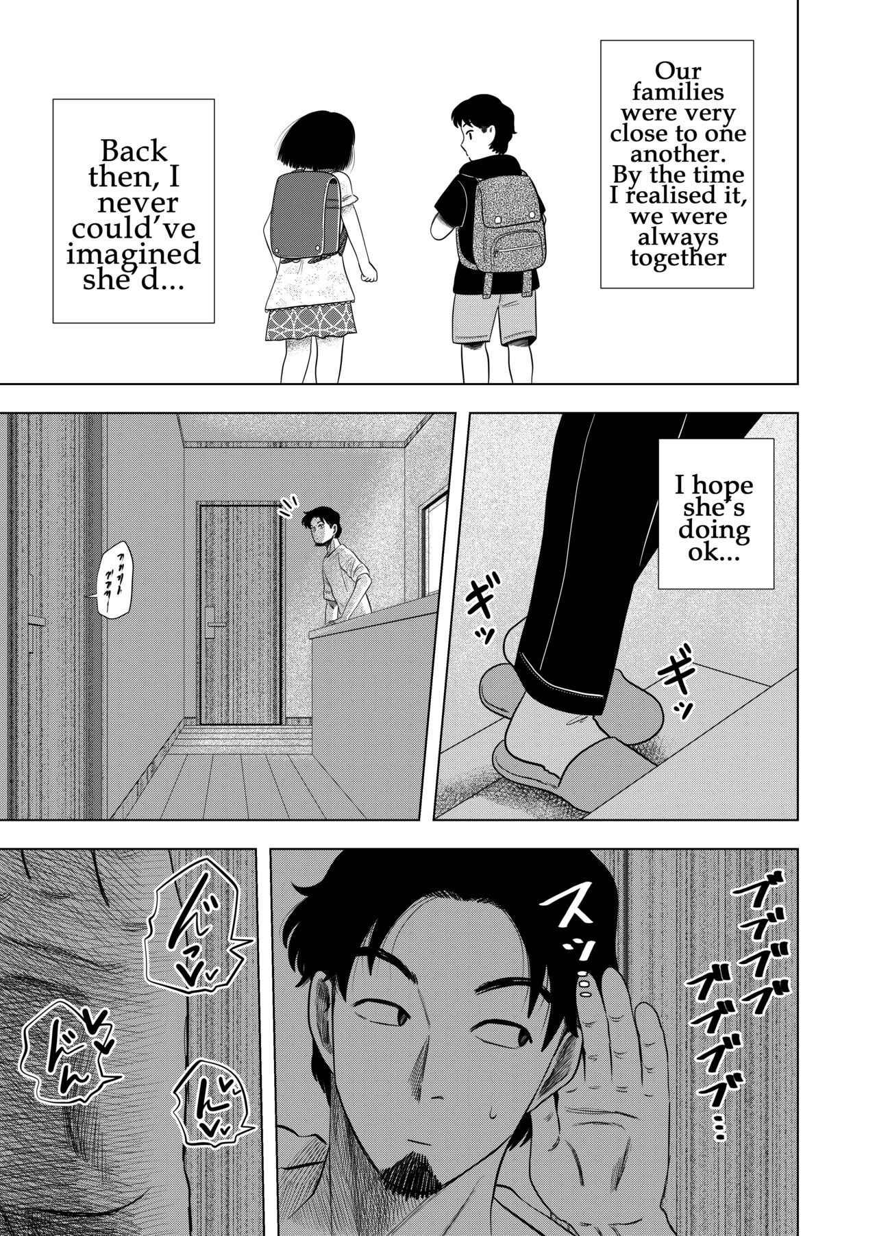 Hikikomori no Komori-chan | Komori-chan the Shut-In page 7 full