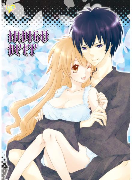 INDIGO DEEP sample page 1 full