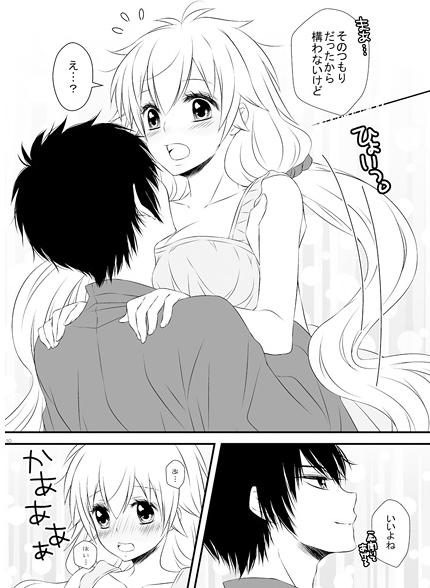 INDIGO DEEP sample page 2 full