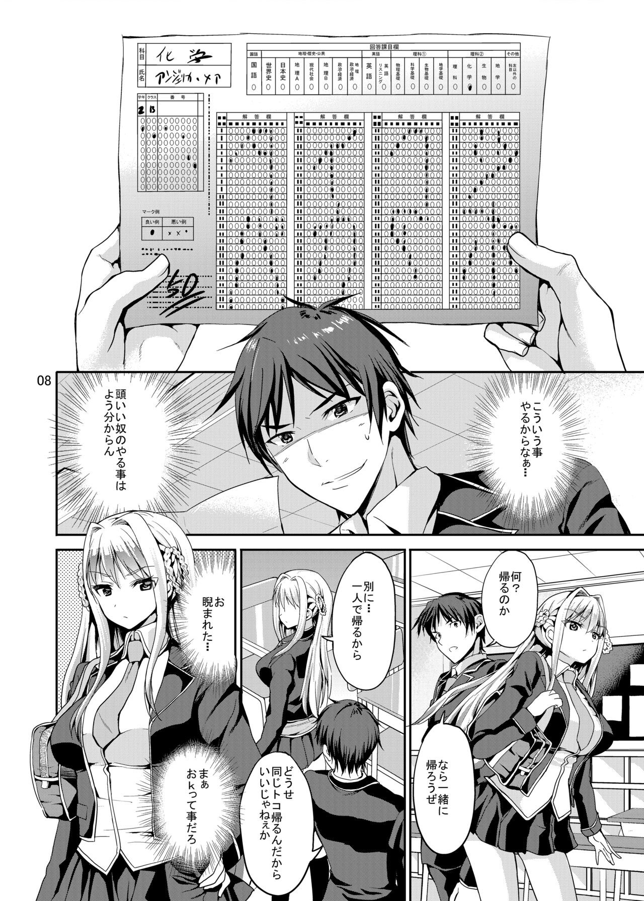 Sweet Gal Collection page 8 full