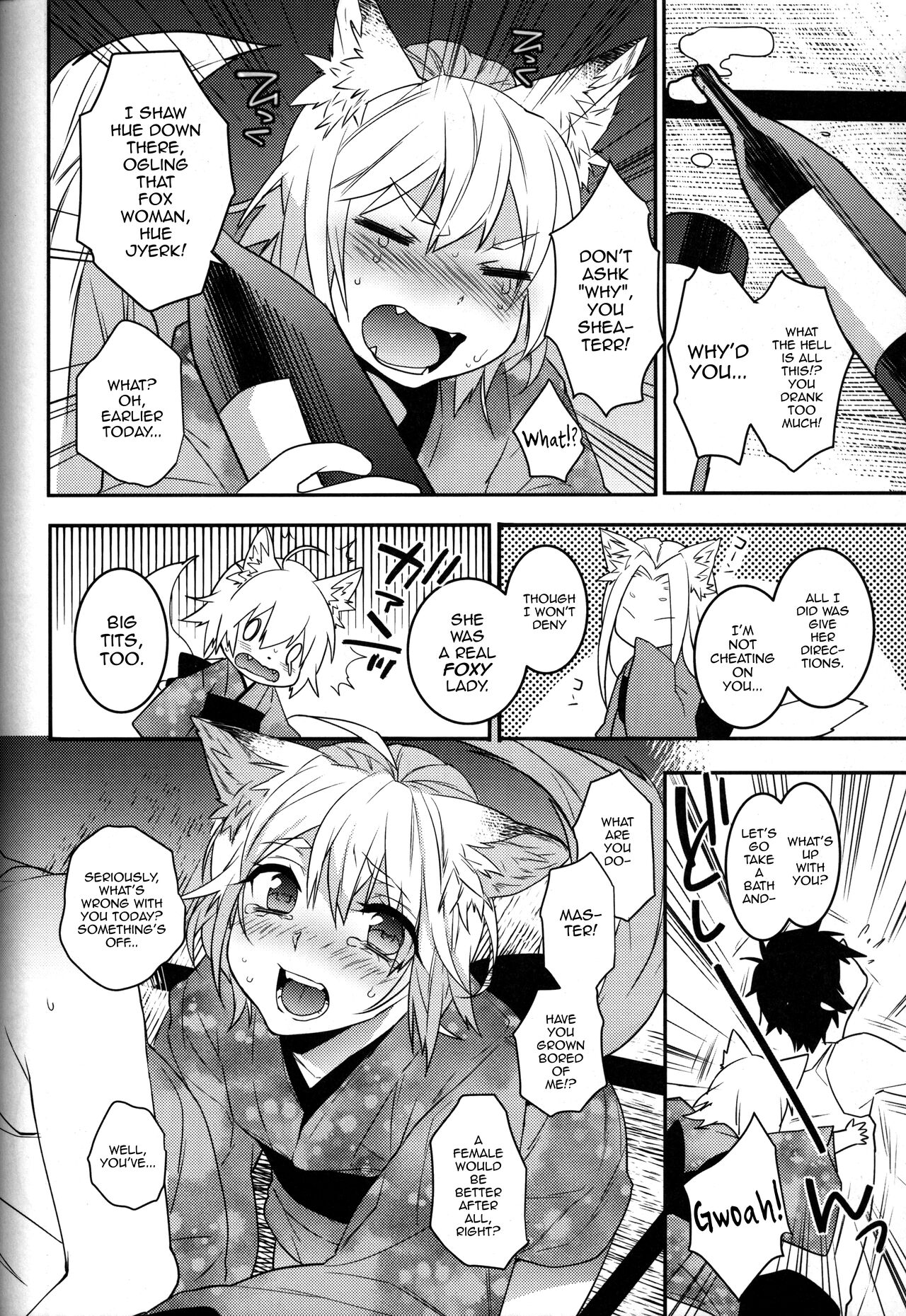 Koshuugen San + Extra page 5 full