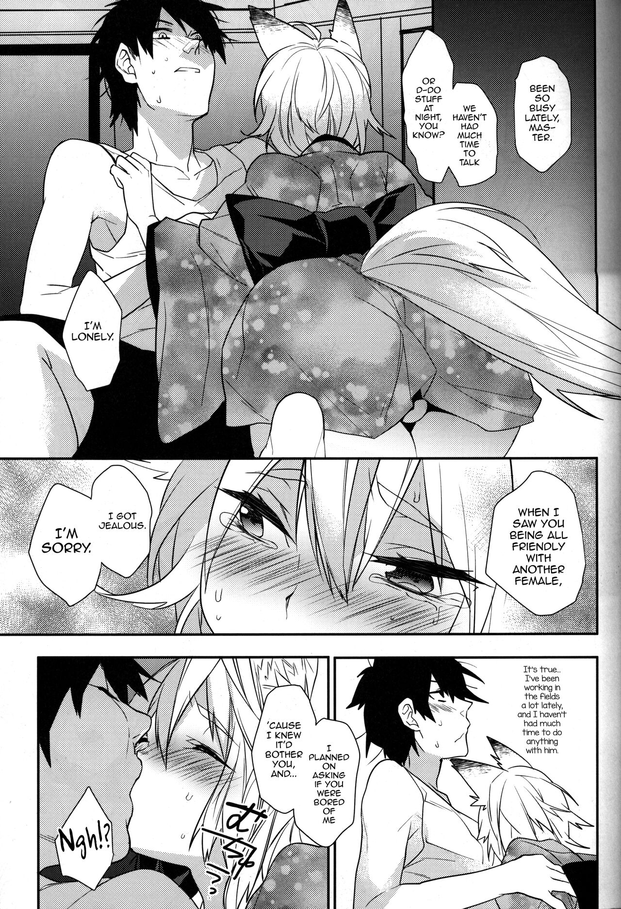 Koshuugen San + Extra page 6 full