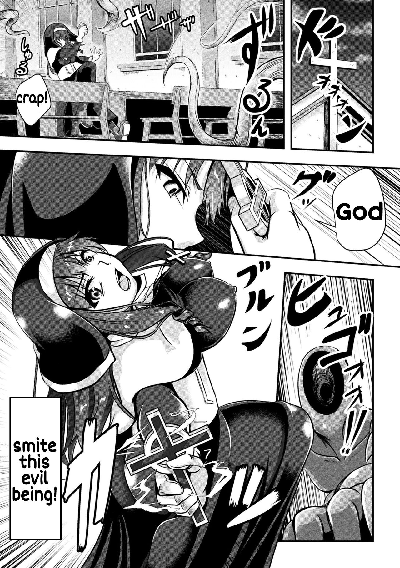 Seijo Dajyutai - Saint's Conception page 3 full