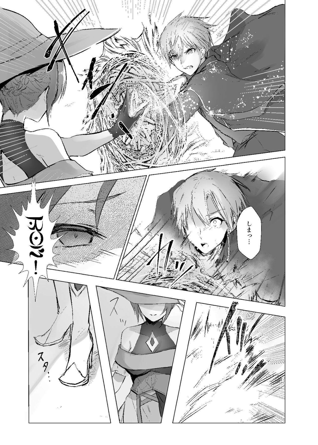 Sudadokei no TSF Matome Hon page 7 full