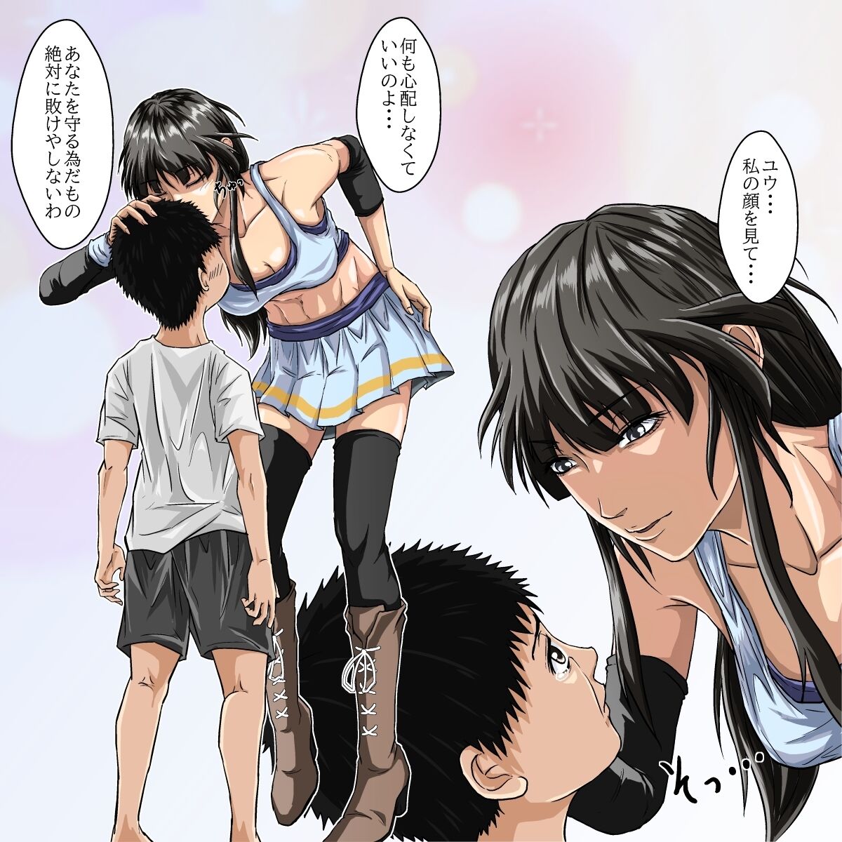 Ryona Jigoku -Kakutou Megami, Chiru- page 5 full