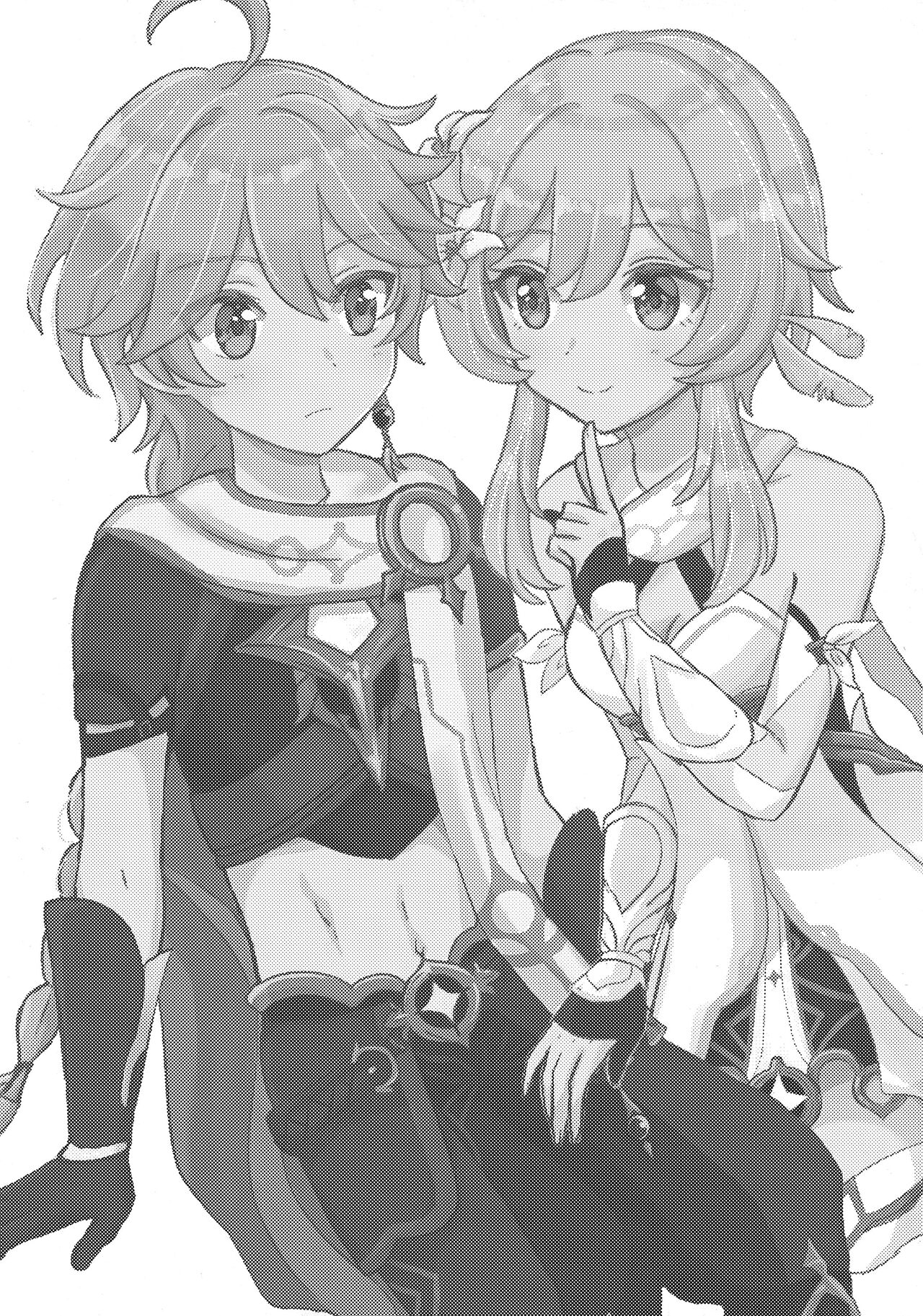 Futari de Manegoto. | Our secret play page 3 full