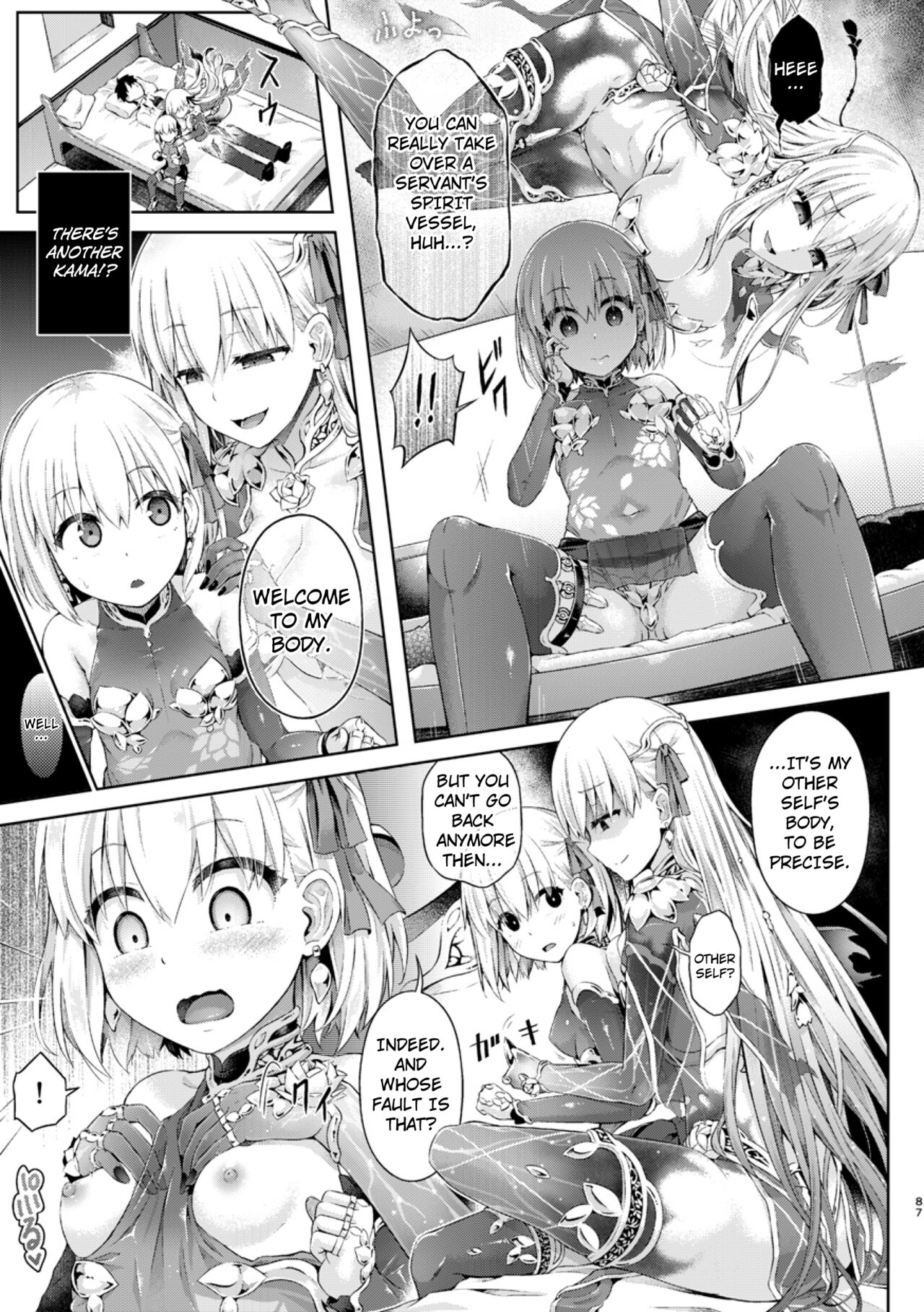 Kimi ni Naru chapter 3 ~Kama Hen~  English page 5 full