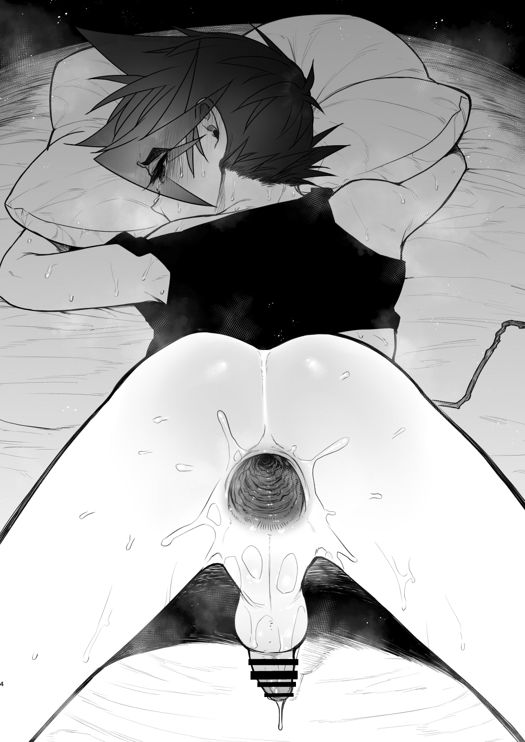 Ore to Omae ga x shite Shita page 4 full