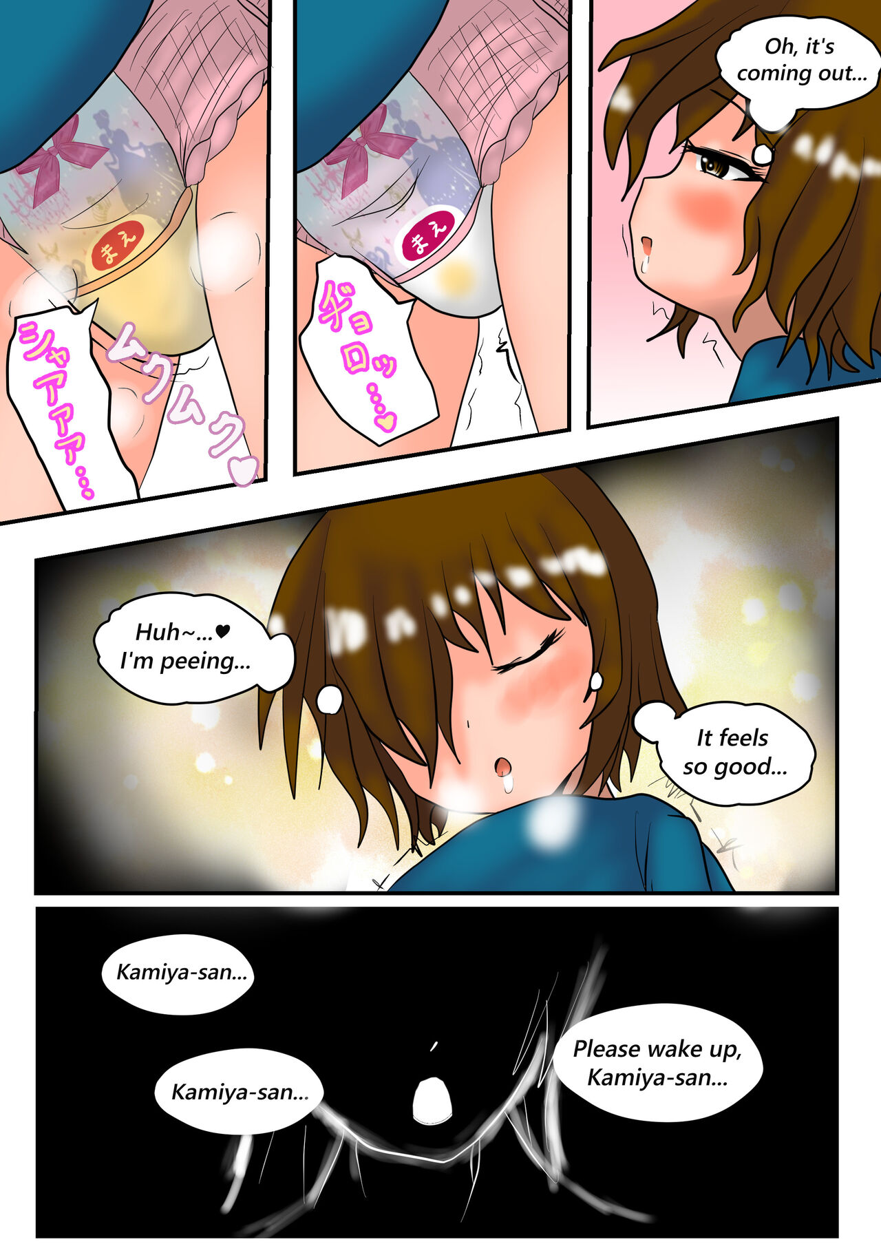 THE DIAPER GIRLS〈Ⅱ〉EN ver. page 3 full