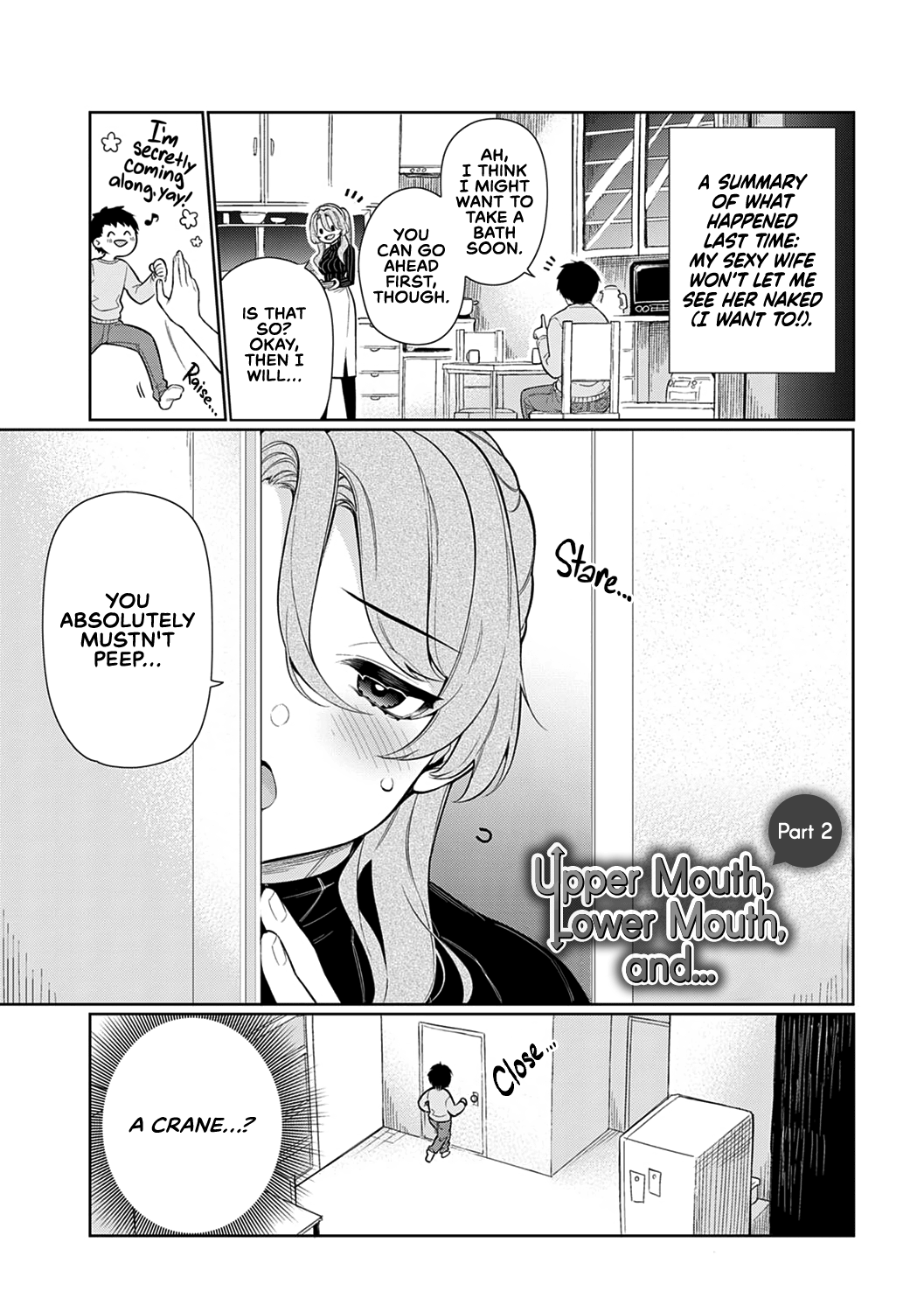 Ue no Okuchi to Shita no Okuchi to、| Upper Mouth, Lower Mouth, and... page 7 full