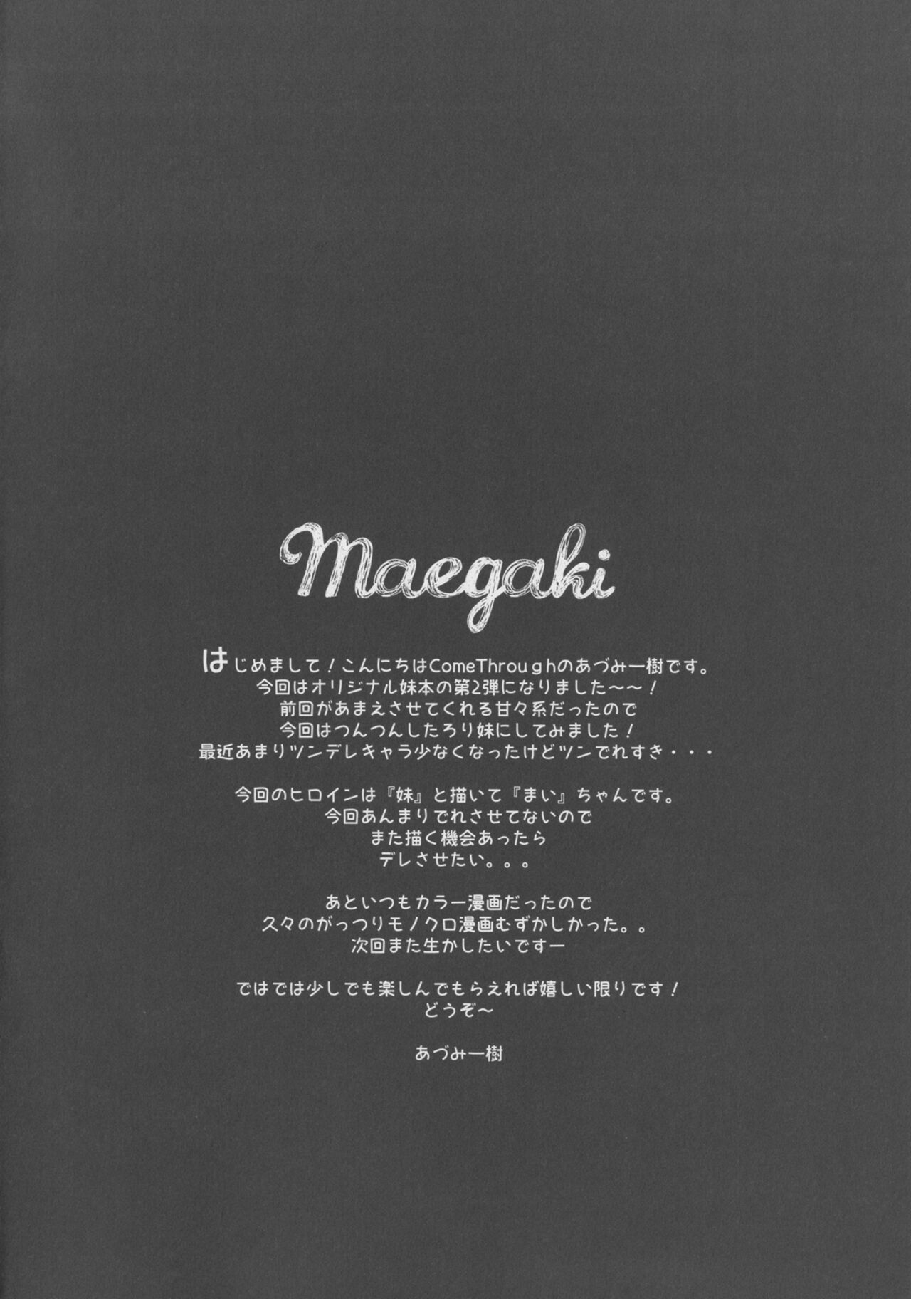 Shoujiki ii na yo? Mai-chan! page 4 full