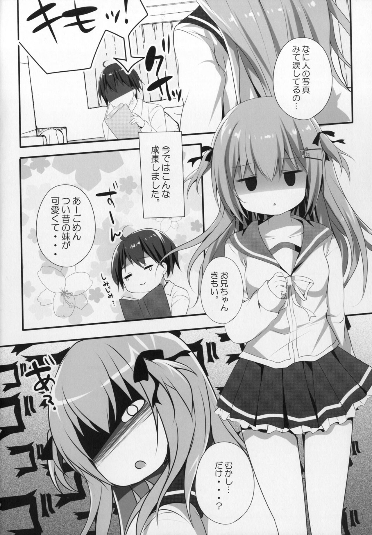 Shoujiki ii na yo? Mai-chan! page 6 full