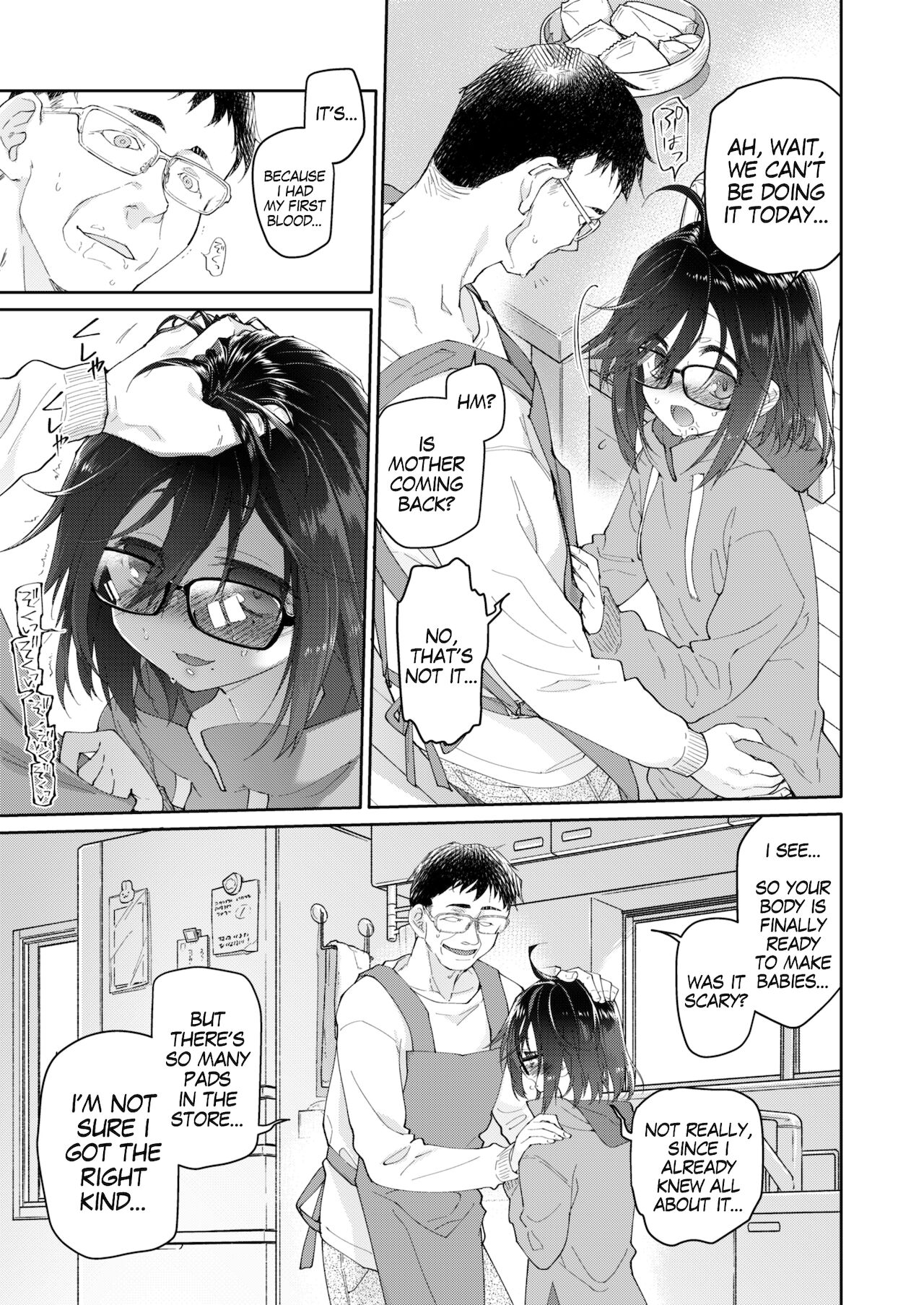 Chichi no Aijin 13-sai page 6 full