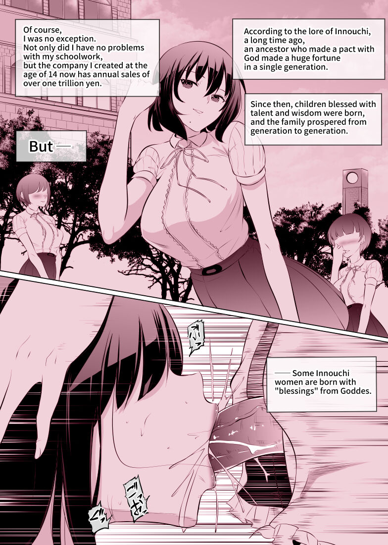 Ojou-sama no Morning Routine page 2 full