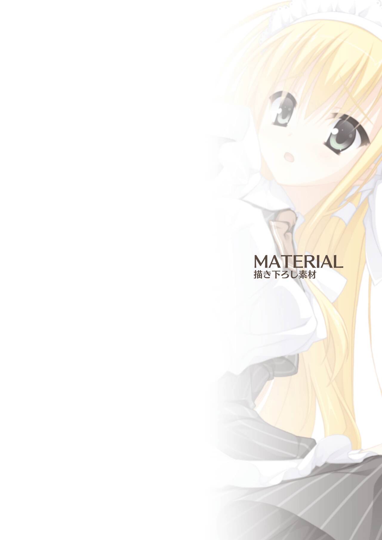 NobleWorks Official Visual Fanbook page 5 full