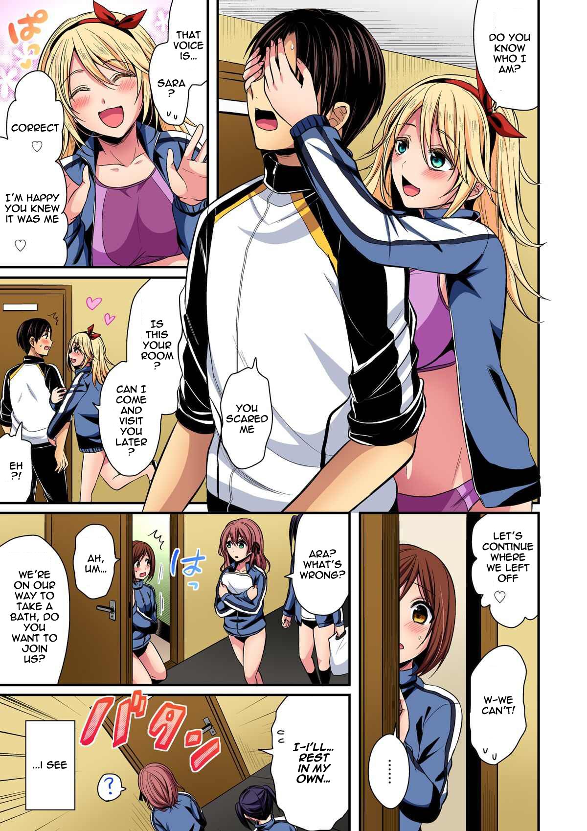 Rikujoubuin to Asedaku Ecchi ~ Coach! Shidou Shite Kudasai! page 6 full