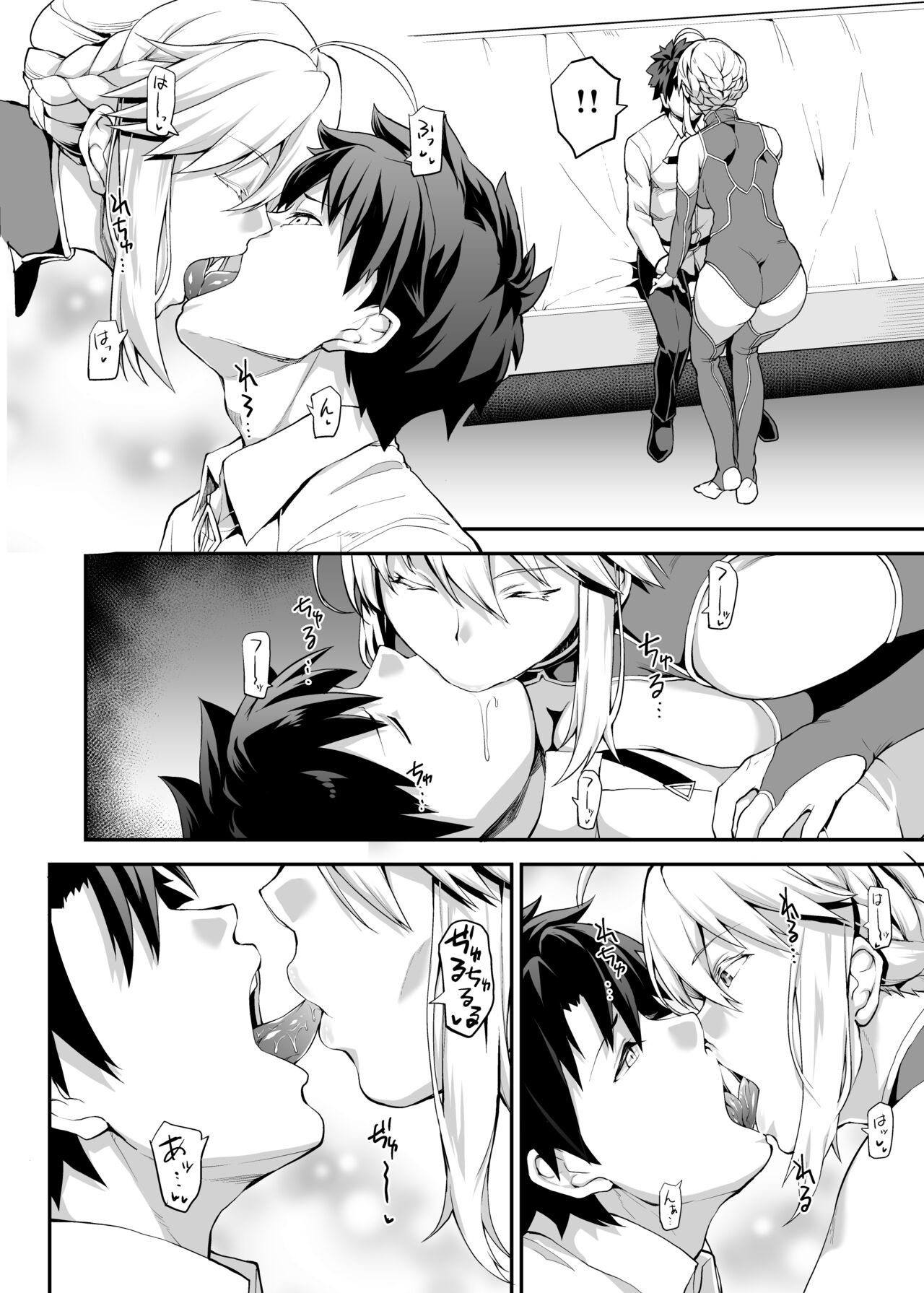 Kishiou no Kimochi Ii Ana page 6 full