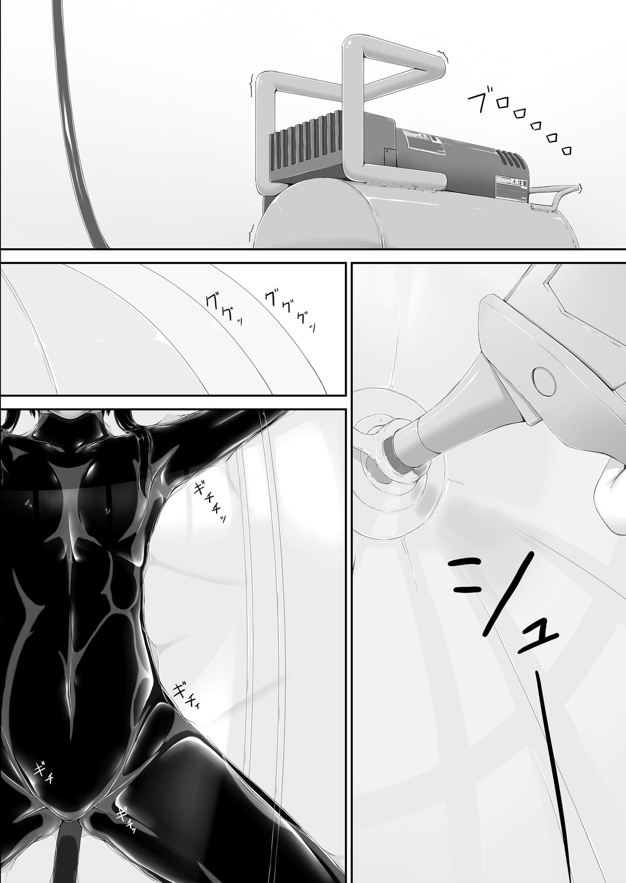 Kuroneko Choco Ice 8 page 2 full