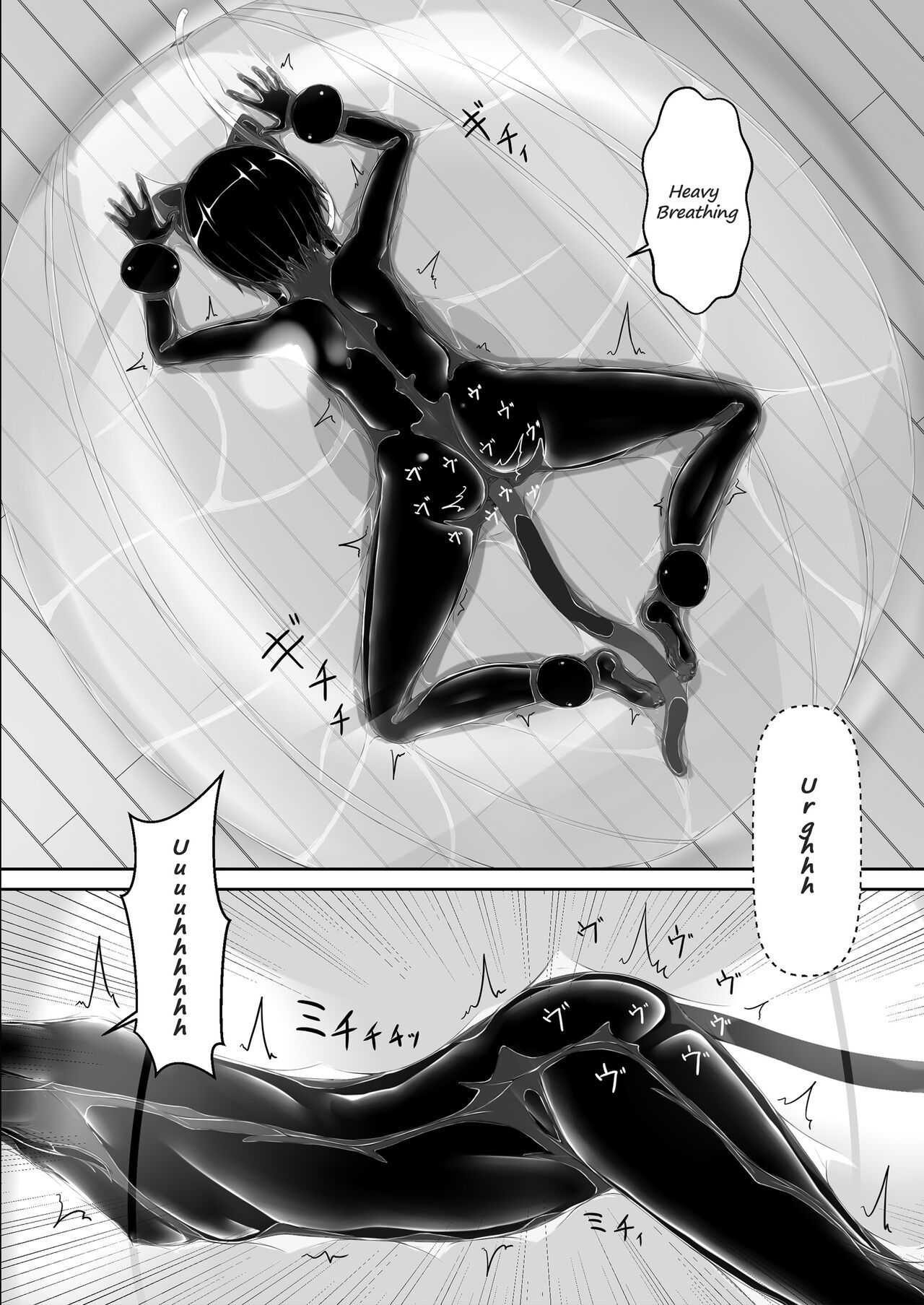 Kuroneko Choco Ice 8 page 7 full