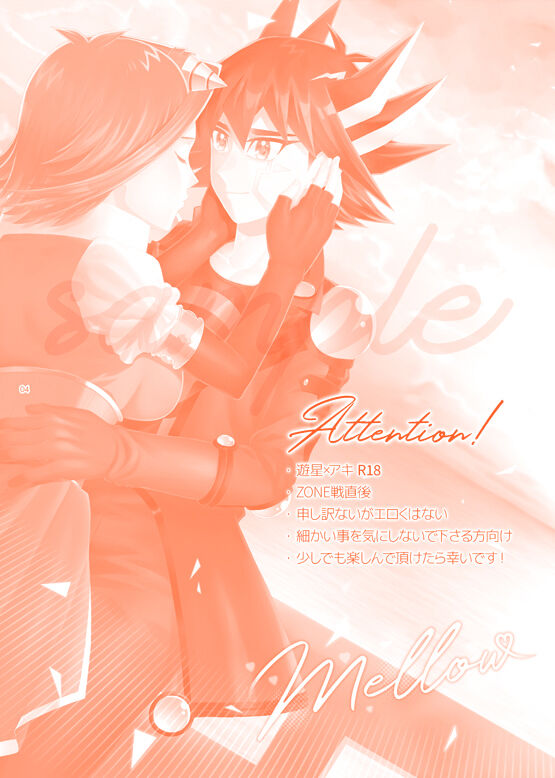 shinkan sanpuru sample page 2 full