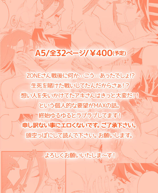 shinkan sanpuru sample page 6 full