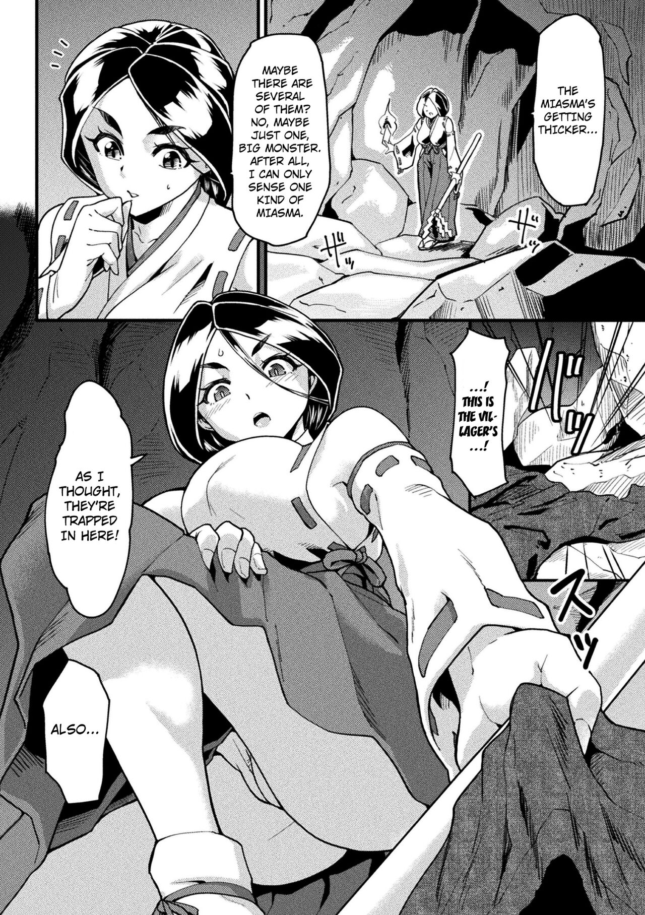 Taima no Miko ~Haiboku no Hate page 2 full