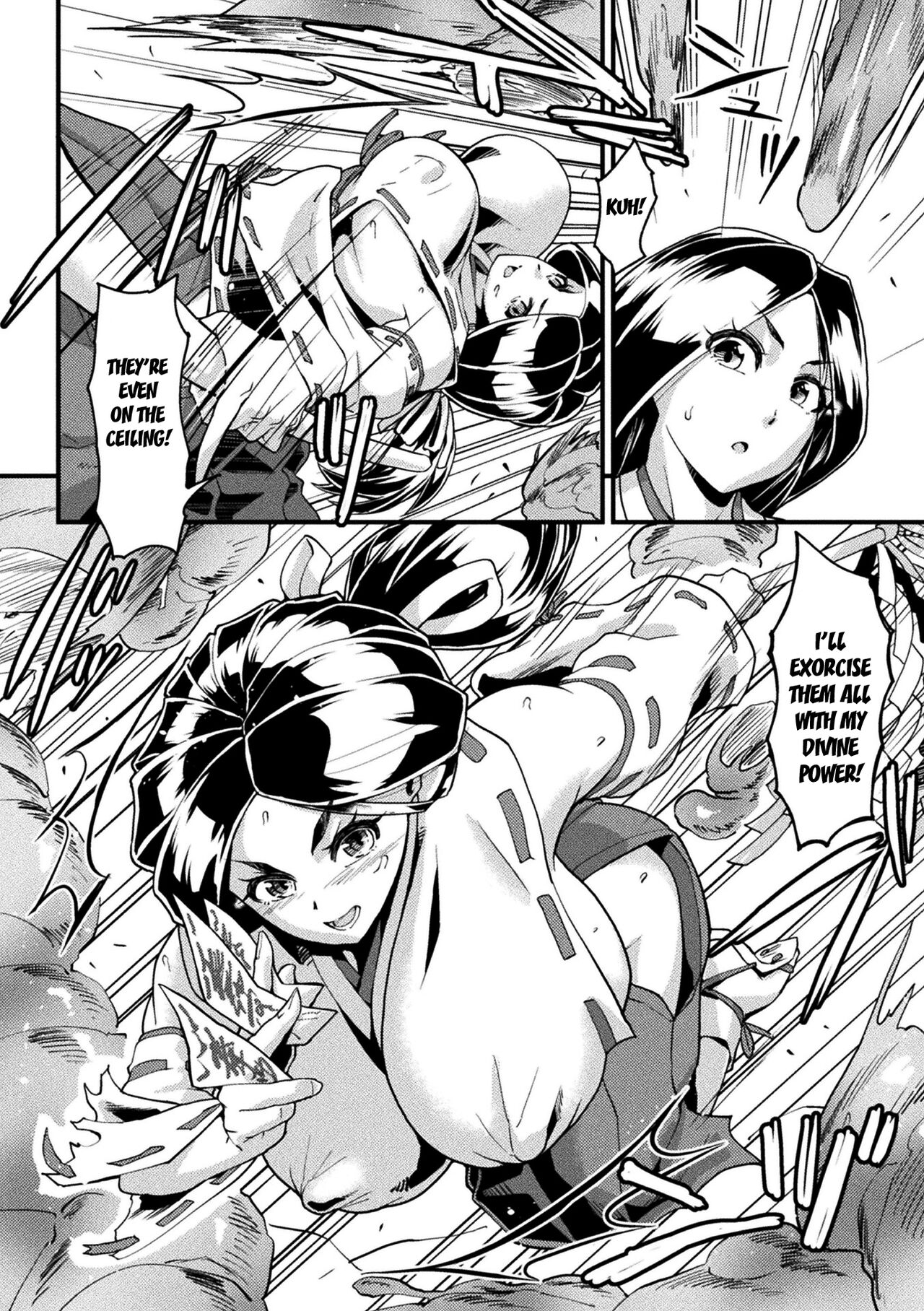 Taima no Miko ~Haiboku no Hate page 4 full