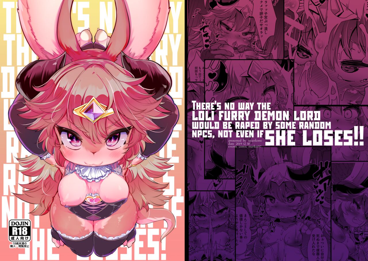 Kemololi Maou ga Isekai Tenseisha ni Makete MobRa Sareru Wake ga Nai! page 1 full