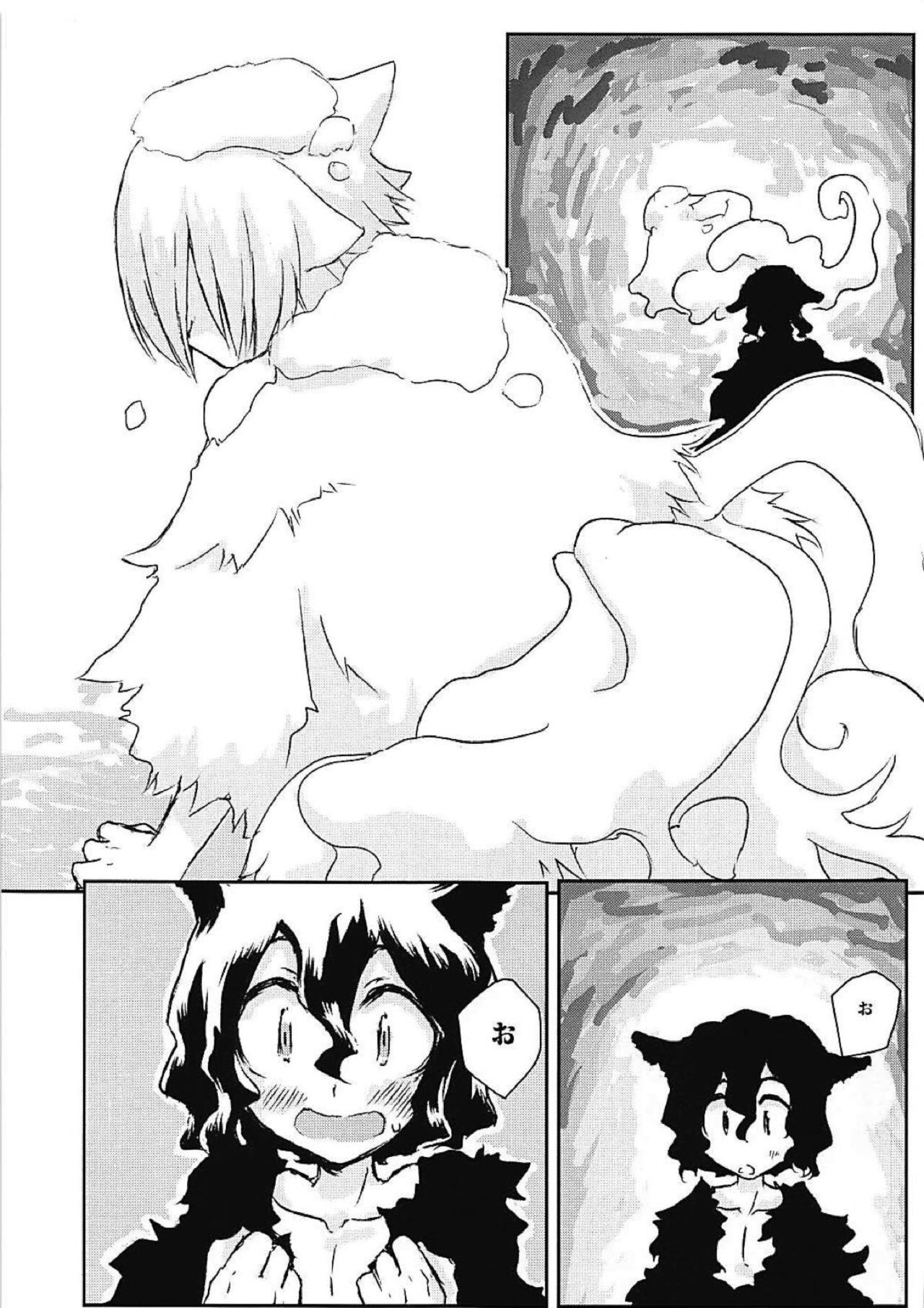 Aru-nen no ama su no ri page 5 full