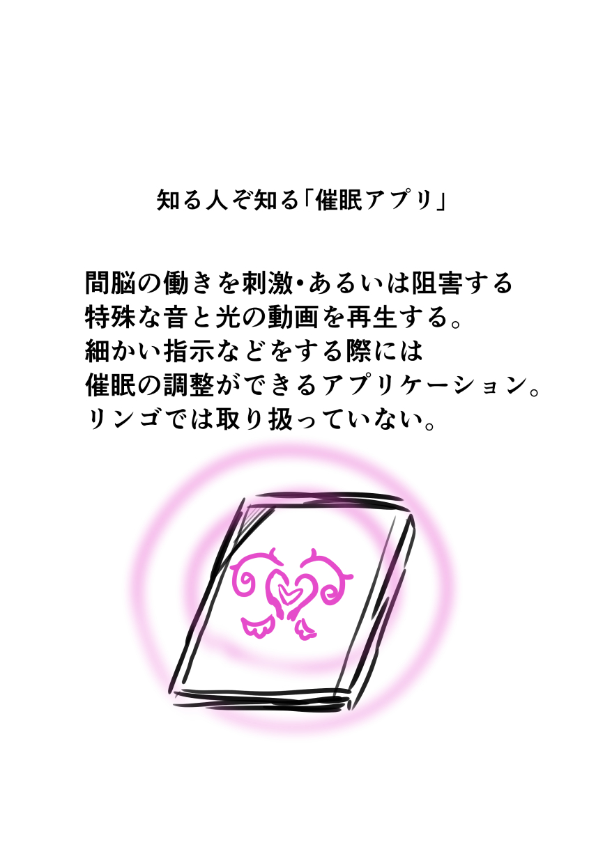 Kaho-chan VS Saimin Oji-san page 3 full