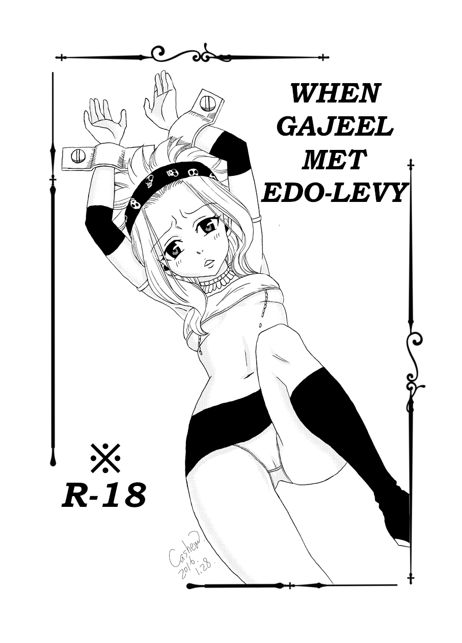 Moshimo Gajeel ga EdoLevy to Deattara page 1 full