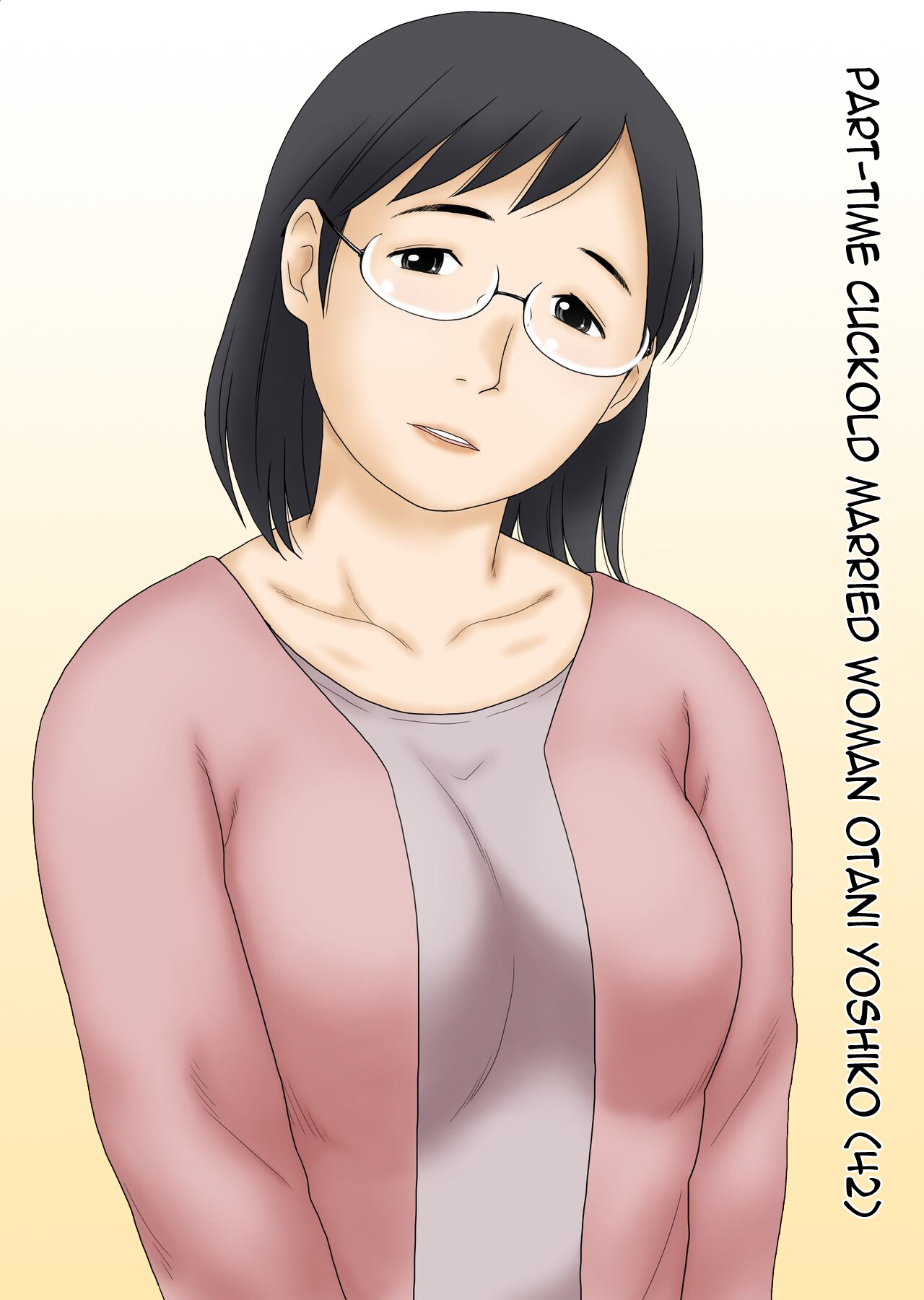 Netorareta Part Hitozuma Ootani Yoshiko  | Part-time Cuckold Married Woman Otani Yoshiko page 2 full