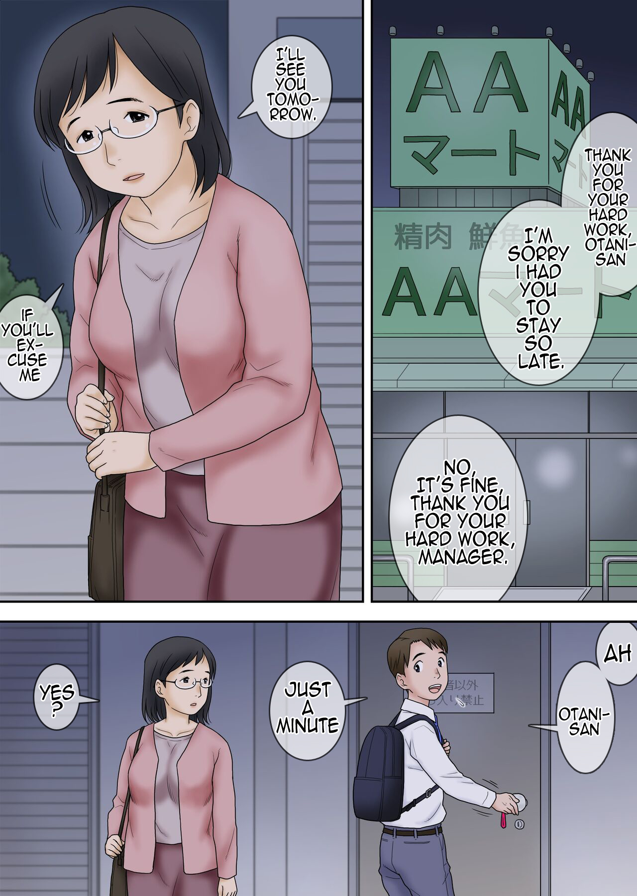 Netorareta Part Hitozuma Ootani Yoshiko  | Part-time Cuckold Married Woman Otani Yoshiko page 3 full